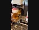 ビール飲もうぜ！