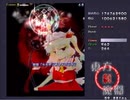 東方紅魔郷 EXTRA 夢符
