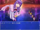 おばさん☆クエスト大戦 Part18
