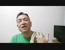 20211201_日本□□絶体絶命、大ピンチ！【何かが起こる直前の静けさ】岸田政権の訪米中止！米国の日本不信は最大級に！