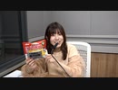 【チャンネル会員限定#158】田中真奈美 The world is your oyster【映像付き完全版】
