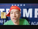 20211202_[part-1]【2022安息年】激ヤバ中国による台湾侵攻！軍事専門家や有識者による６つのシミュレーション！