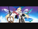 【FGO】キャストリア（マイルーム）王といえど剣であるのなら。『無実況』