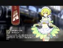 【ミストトレインガールズ】キャラシナリオ [A][八面六臂のメイド長]スイレン