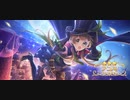[プリコネR]2023年16天井の人が挑む アユミ(怪盗) 復刻ガチャ #はやのその他 #プリコネR