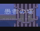 【崩壊に抗え】イストワール part10
