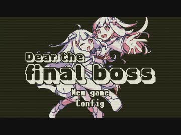 まおうまだしなないで