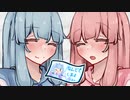 【ソフトウェアトーク劇場】朝から百合してる琴葉姉妹(誕生日)