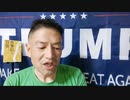 20211202_[part-2]【2022安息年】激ヤバ中国による台湾侵攻！軍事専門家や有識者による６つのシミュレーション！『プラスαオリジナル考察』←超自信作