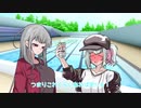 健音テイと葦江音綺と水