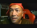20211204_[第①章]むにゃパックジャパン【 習◯平のギャンブルを許すな！（安全保障）】