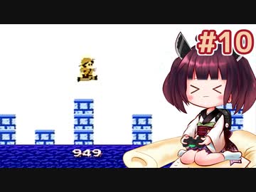 きりたんがアトランチスの謎に挑戦します #10【VOICEROID実況】