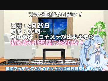 【ボンバーガール】ボンガ復帰報告とプラべマッチがやりたいお話(試合動画もあるよ)