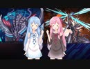 【遊戯王マスターデュエル】茜と葵は好きなデッキで遊びたい#111