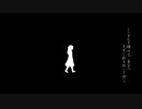 sister　【歌ってみた】　Ce ru