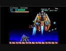 Bコース 麒麟【PS1版】(́∀`(⊃ウルフファング⊂)(*´ω｀*)ﾓｷｭ【PS3使用】