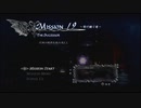 【デビルメイクライ４SE】ストーリー縛りでリメイク実況します。 Part19