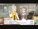 ゆゆゆい　お笑いステージ