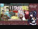 【艦これ】11周年記念任務