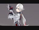 【原神MMD】お父様とGLIDE