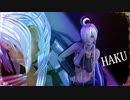 [A]ddiction　StONE式ハクβ版【超MMD3DCGフェスティバル！2024♪】