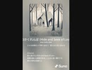 音楽作ってみた♯∞