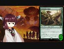 MTGアリーナやるたん　【サンダージャンクションドラフト9】