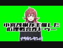 MAKE IT KOMIY NOW