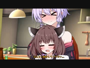 飲む結月、絡まれる東北