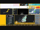 【緊急地震速報（予報）】茨城県北部　最大震度4