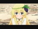 【この素晴らしい世界に祝福を!3】お兄ちゃんみたい