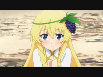 【この素晴らしい世界に祝福を!3】お兄ちゃんみたい