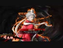 【英傑大戦】まだまだ鉄砲盛り vol.127～司馬師と小西郷～【百万石】