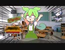 【TRPG】暇人の集まった六年二組 part5【CoC】