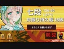 三桂あって詰まぬことなし？？？