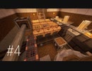 【Minecraft】烏兎怱怱 #4【結月ゆかり,中国うさぎ】