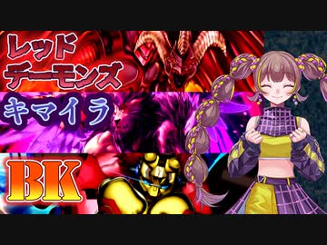 【遊戯王マスターデュエル】レンタルデッキで遊ぶみのりちゃん デュエルトライアングル【トークボイス実況】
