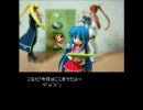 figma　小ネタ劇場～モビルスーツもいるよ～