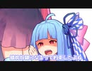 膝枕奴隷になるって約束したよね？