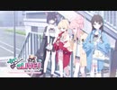 【ブルアカ】-ive aLIVE　イベントbgm