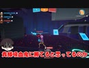 【Just die already】おじいちゃん！踏ん張りがきかないよ！【#19】