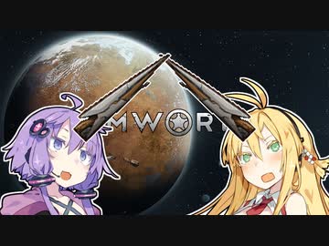 【RimWorld】 リムワなう Part23 【VOICEROID】