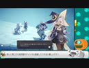 【魔女の泉R/ネタバレ注意】part:08-09 パイが大好きな可愛い魔女のお話【Vtuber実況】