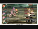 【花騎士】サン入りソラパ VS”EX上級 古代花騎士ボスラッシュ”
