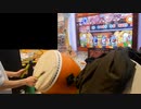 太鼓の達人(ニジイロver.) EDY ‐エレクトリカルダンシングヨガ‐  フルコンボ