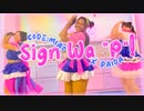 【推しの子】B小町「サインはB」【歌って踊ってみた】／パイダ ♡ CODE:MiAO