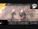【ニーアオートマタ】#29 2回目のブラックボックス - 2nd black box 【NieR_Automata】