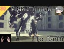 【ニーアオートマタ】#30 地球へ - To Earth【NieR_Automata】