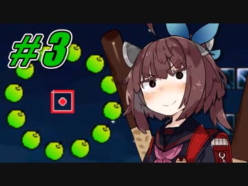 【アイワナ】不死鳥になるきりたん#3(voiceroid実況)