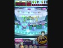 ヒョーザーン【最高MAX99枚BET】